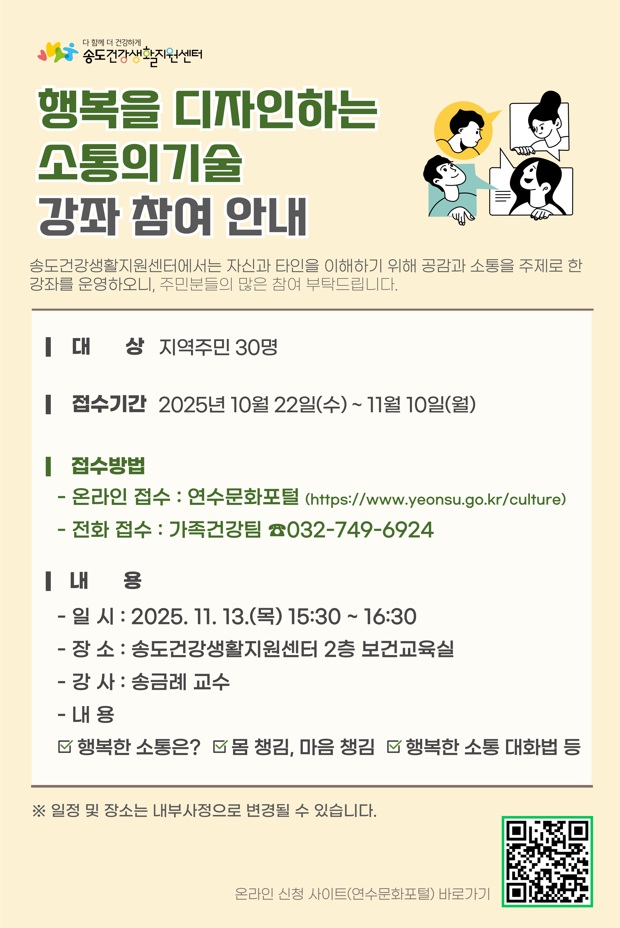 강좌 사진